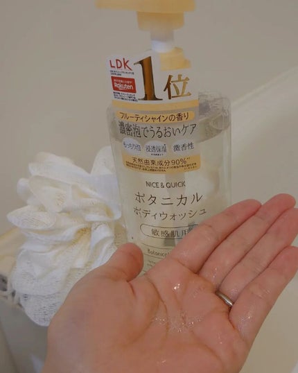 ボタニカルボディウォッシュ/Healing bird/ボディソープを使ったクチコミ(3枚目)