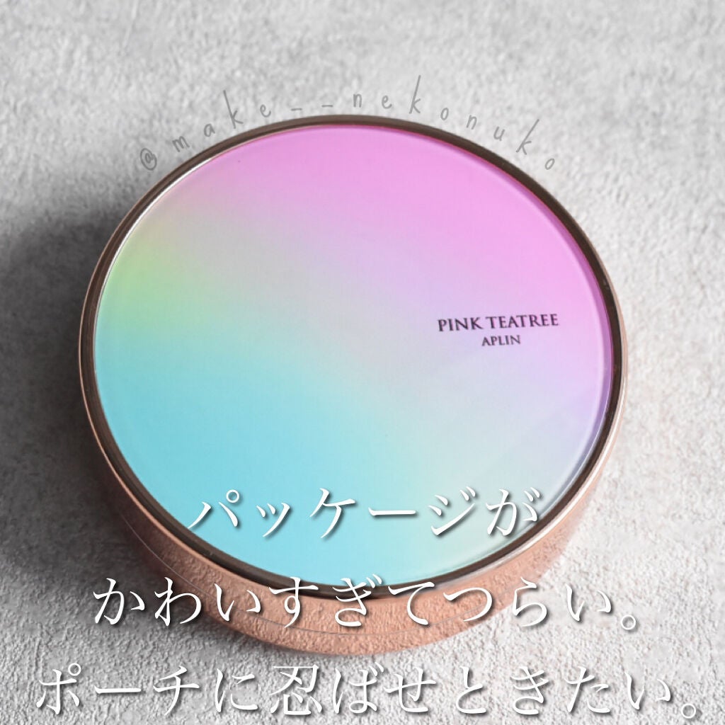 ピンクティーツリーカバークッション/APLIN/クッションファンデーションを使ったクチコミ(4枚目)