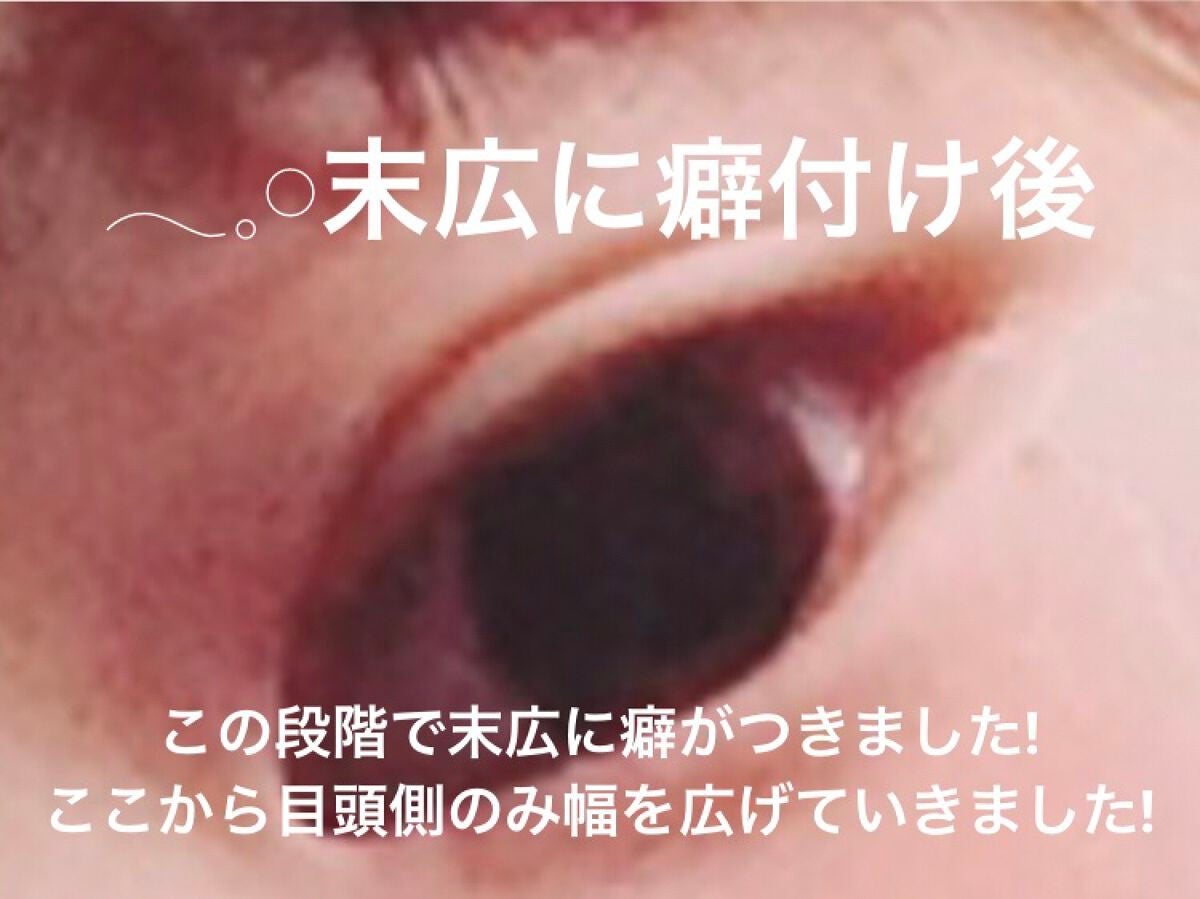 のびーるアイテープ(絆創膏タイプ、レギュラー)/DAISO/二重まぶた用アイテムを使ったクチコミ(3枚目)