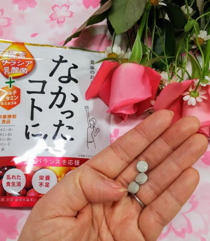 なかったコトに!VM /なかったコトに!/健康サプリメントを使ったクチコミ(2枚目)