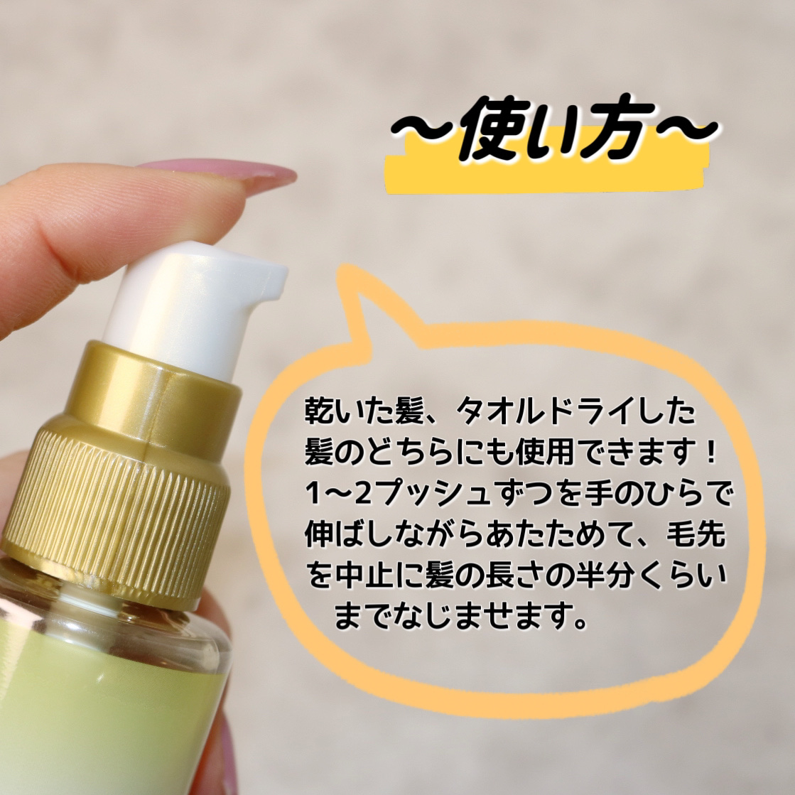 スーパーリッチシャイン ダメージリペア とろとろ補修ヘアオイル/LUX/ヘアオイルを使ったクチコミ（3枚目）