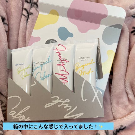 モイスチャーボディウォッシュ/ミュゼコスメ/ボディソープを使ったクチコミ(2枚目)