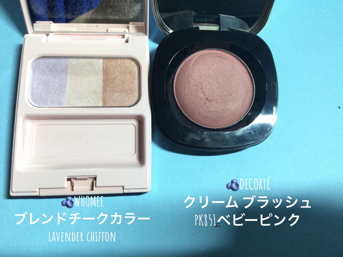ブレンドチークカラー/WHOMEE/パウダーチークを使ったクチコミ（3枚目）