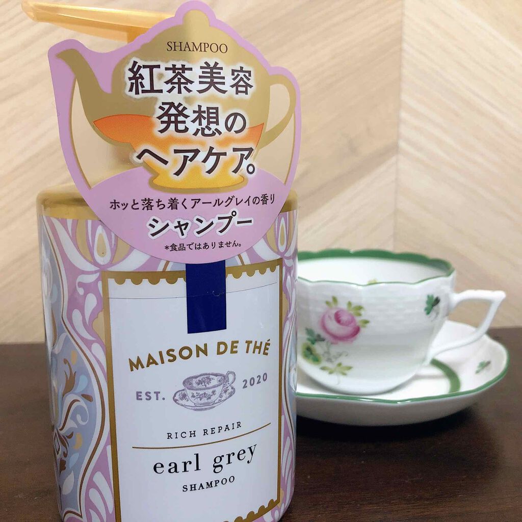 リッチリペア シャンプー／トリートメント リッチリペア シャンプー ポンプ/MAISON DE THÉ/市販シャンプーを使ったクチコミ（1枚目）
