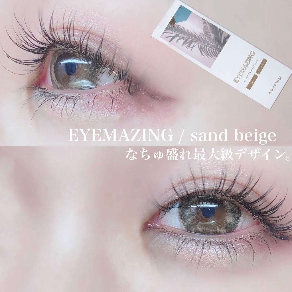 スキニーリッチシャドウ/excel/アイシャドウパレットを使ったクチコミ(1枚目)