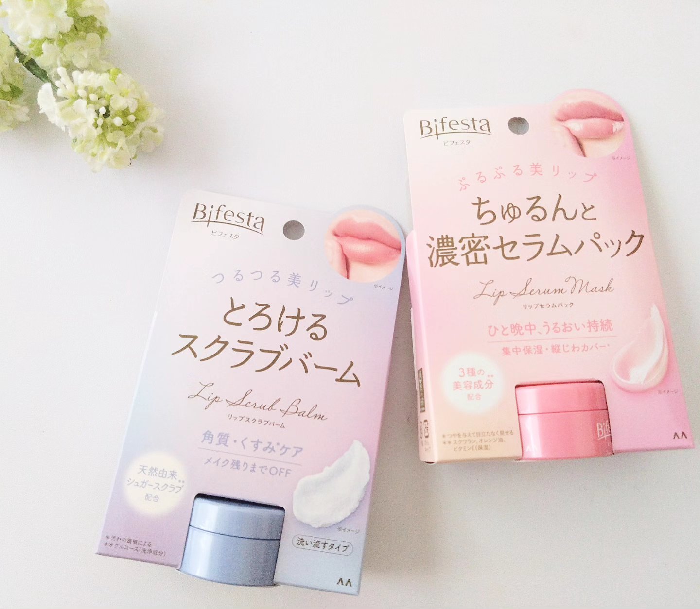 リップセラムパック/ビフェスタ/リップマスクを使ったクチコミ（2枚目）