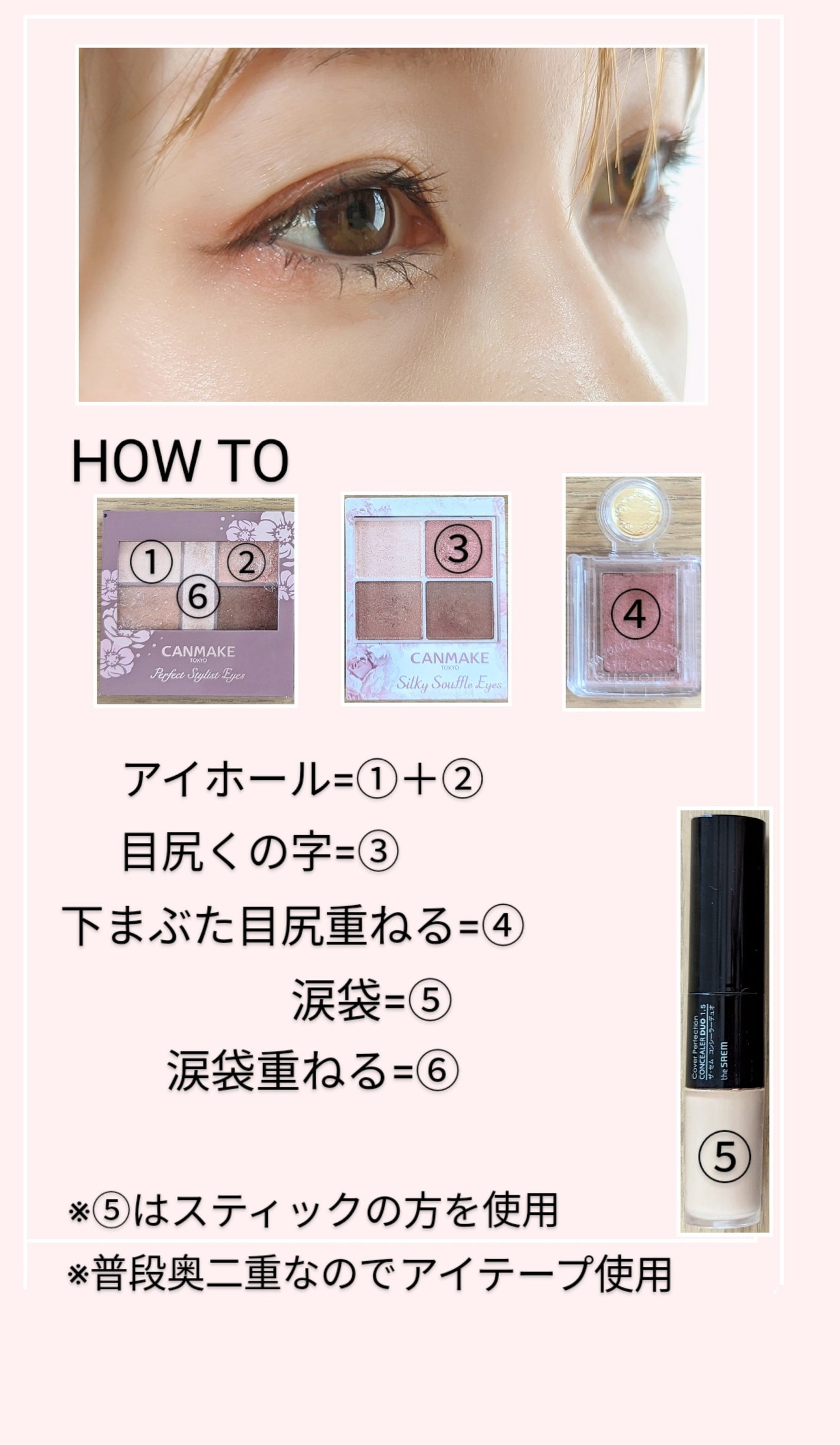 シャドーカスタマイズ/MAJOLICA MAJORCA/単色アイシャドウを使ったクチコミ(2枚目)