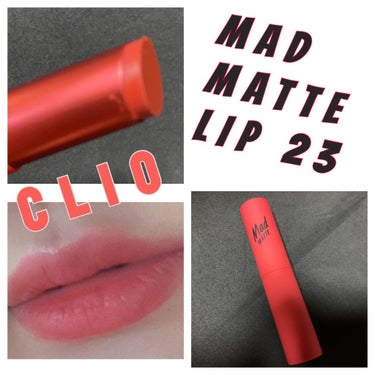 
▽CLIO マッド マット リップ 23(LINGERIE SHOW)▽

マット系ピンクリップです💄

派手な色かな…？と思っていたんですが、1度塗りでぽんぽん薄く伸ばすとかなり自然なピンクの発色に