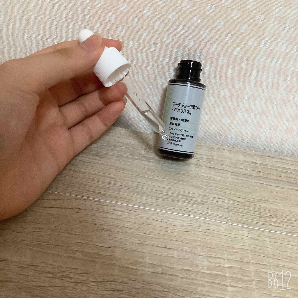 D濃密美容液 PO アーチチョーク葉エキス ハマメリス水/DAISO/美容液を使ったクチコミ（3枚目）