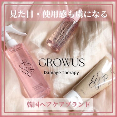 シーソルトセラピースカルプスケーラー/GROWUS/頭皮ケアを使ったクチコミ（1枚目）