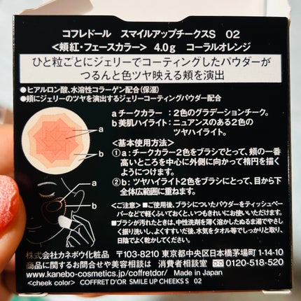 ピュアリーステイルージュ/コフレドール/口紅を使ったクチコミ(5枚目)