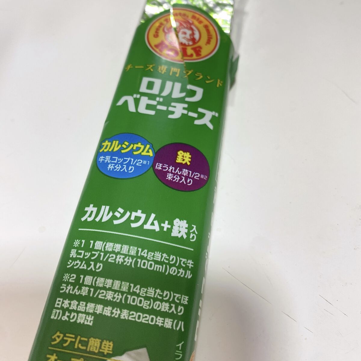 axial プロセスチーズ　アーモンド入り/axial/食品を使ったクチコミ（2枚目）