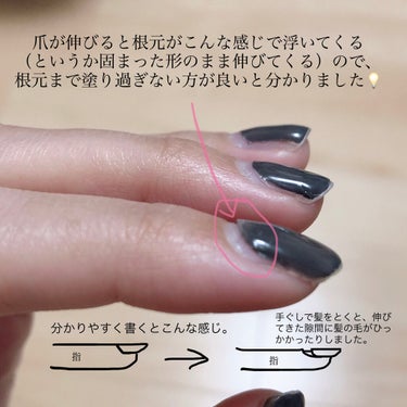 セリア プチソフトファイル&シャイナーのクチコミ「税込220円でジェルネイルオフできました！💅

💅必要なものは５つ💅
①割り箸（竹のやつが使い.....」（3枚目）