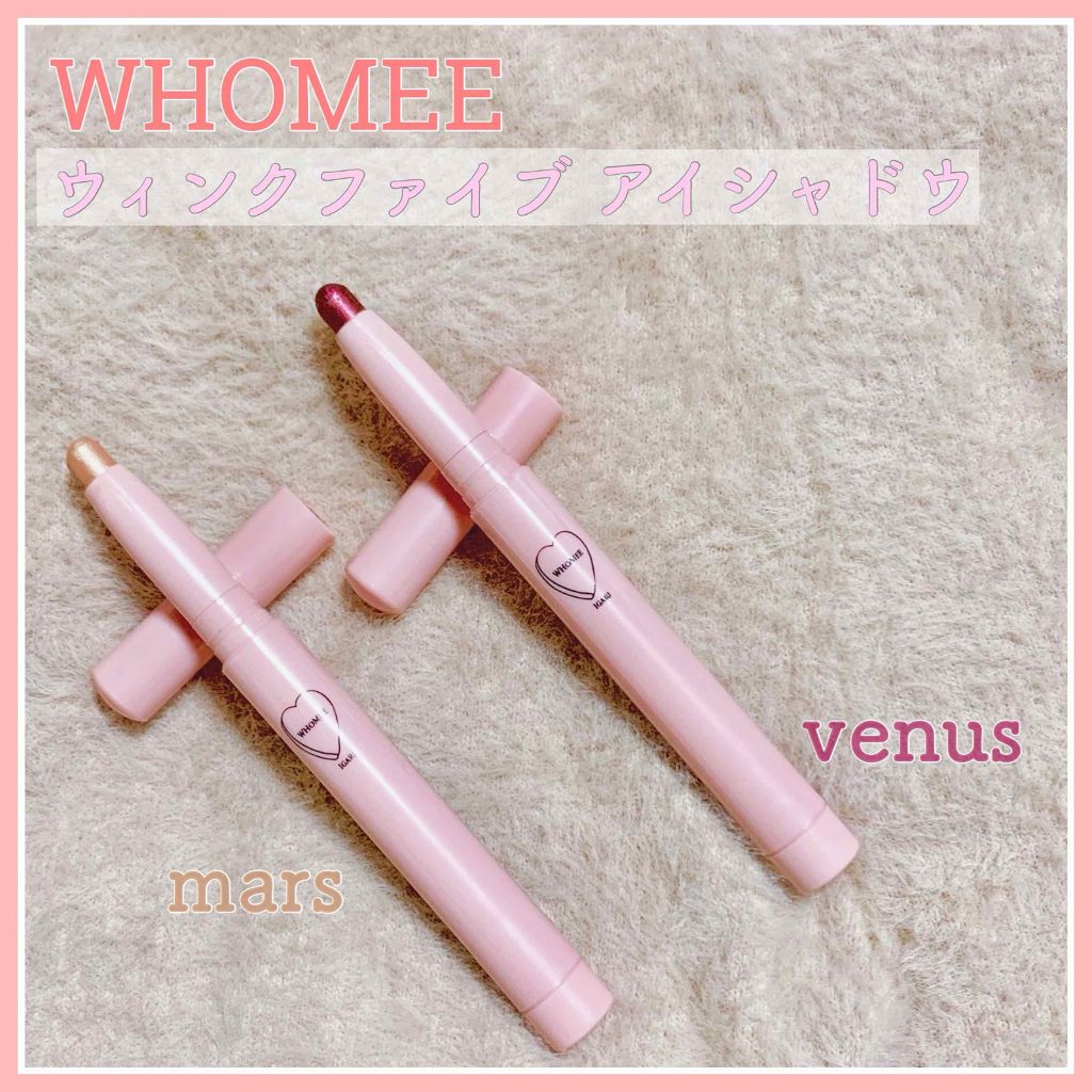 ウィンクファイブアイシャドウ/WHOMEE/スティックアイシャドウを使ったクチコミ（1枚目）