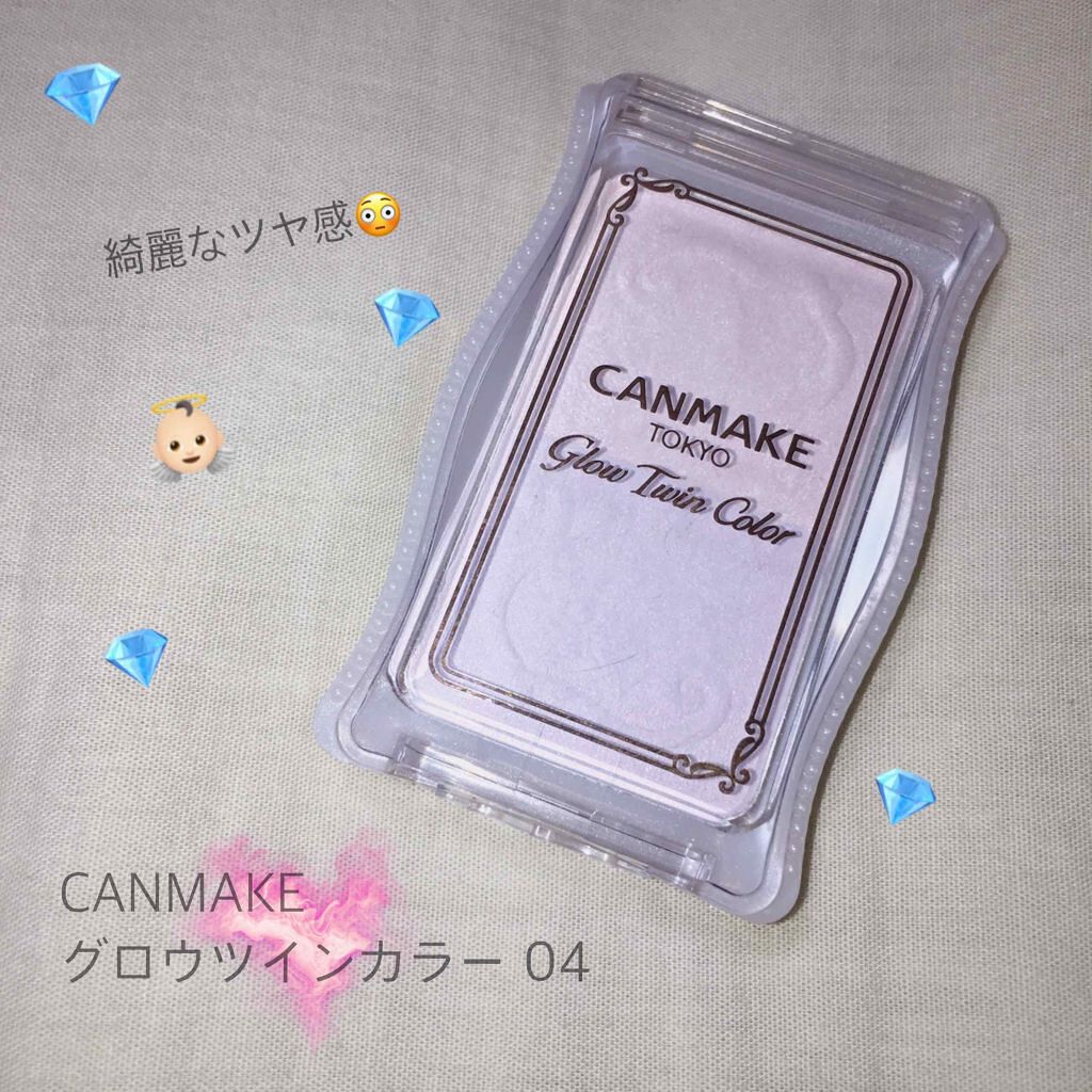 グロウツインカラー/キャンメイク/アイシャドウパレットを使ったクチコミ（1枚目）