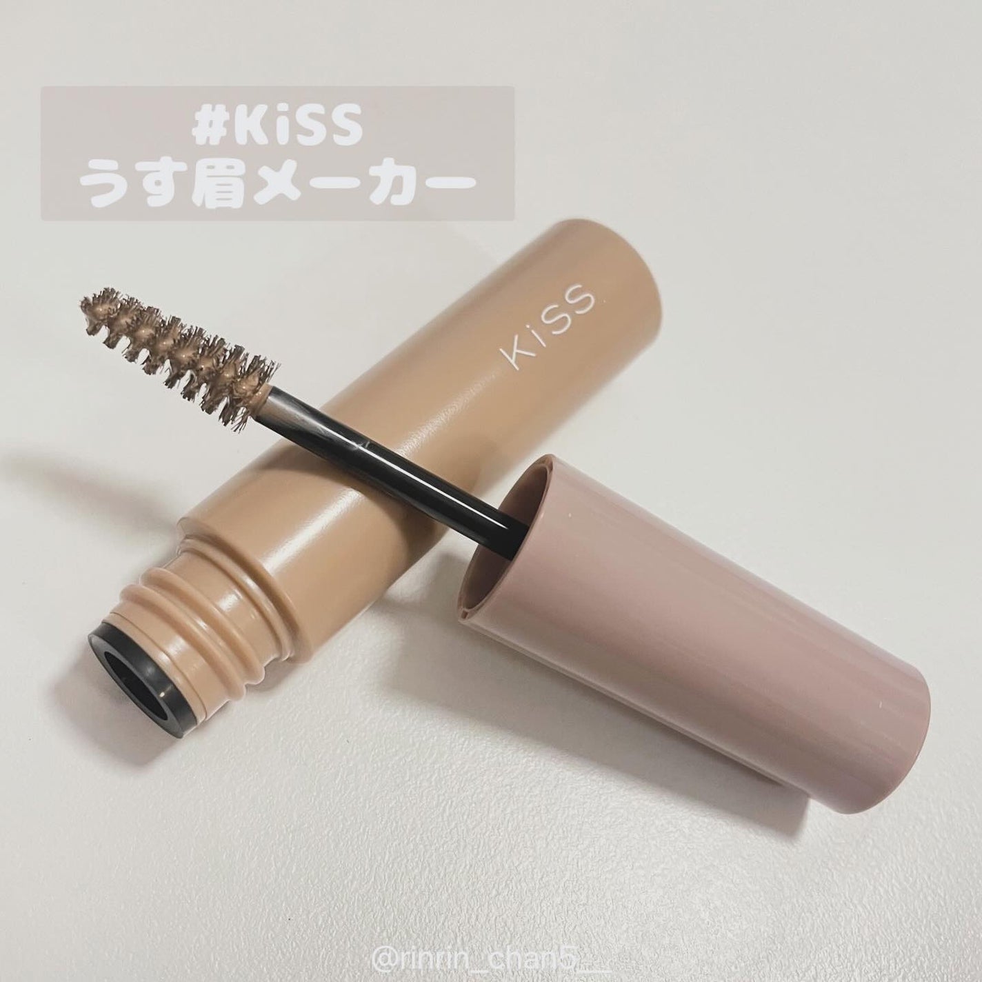 キス うす眉メーカー/KiSS/眉マスカラを使ったクチコミ(2枚目)