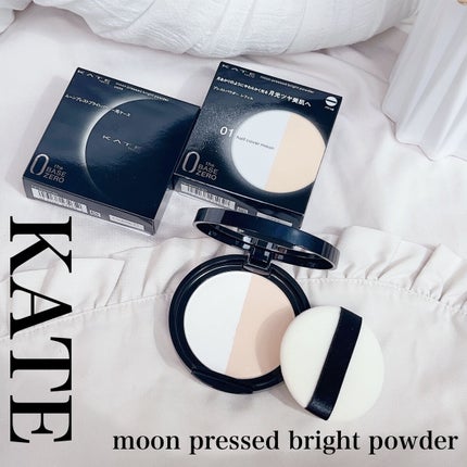 ムーンプレストブライトパウダー/KATE/プレストパウダーを使ったクチコミ(1枚目)