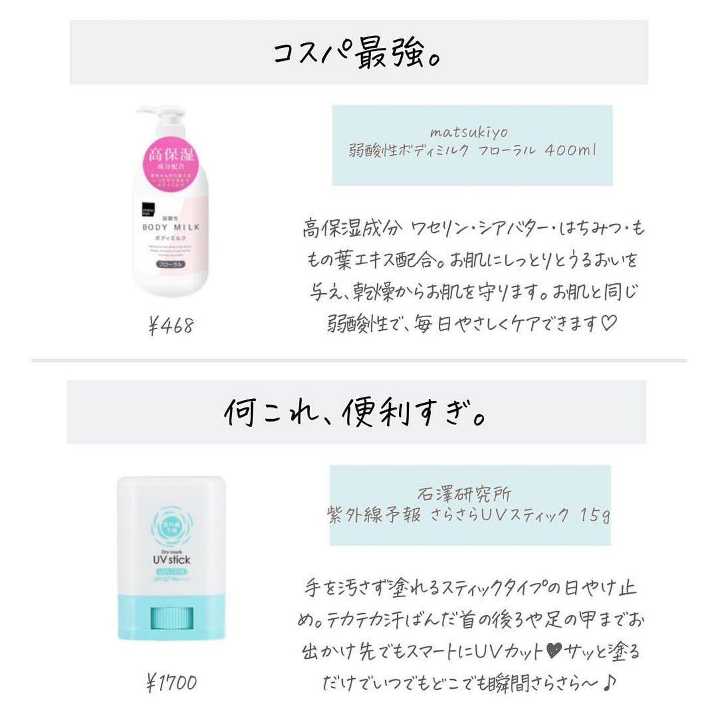 ðºð¬ðµðšðçŸå®¹ã¡ãã£ã¢ on LIPS ãä»ããã¡ããã¡ã倧人æ°!!ããã¢ãããšã·ããããŸããè²·ã£ãŠãªã..ãïŒ4æç®ïŒ