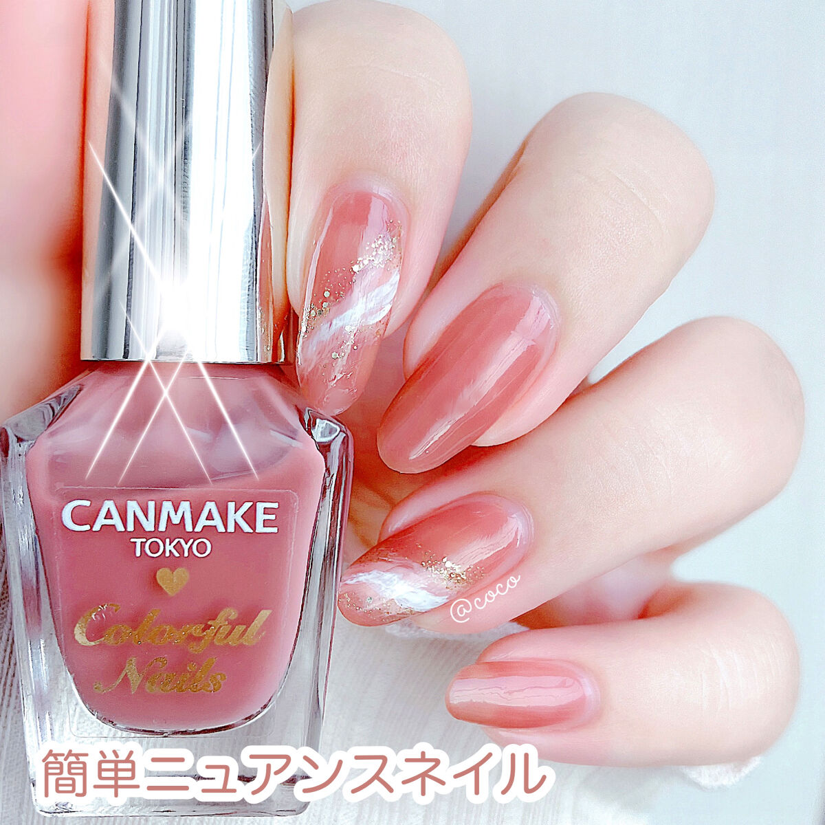 カラフルネイルズ N01 ホワイト/キャンメイク/マニキュアを使ったクチコミ（1枚目）