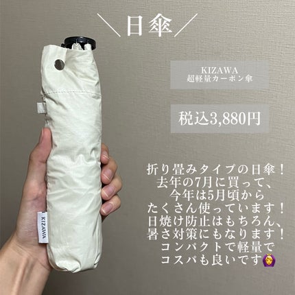 アセダレーヌ アクアシャンプー/Coolist/デオドラント・制汗剤を使ったクチコミ(3枚目)