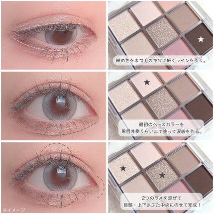 KEYBO FALL IN LOVE SHADOW PALETTE/keybo/アイシャドウパレットを使ったクチコミ(7枚目)