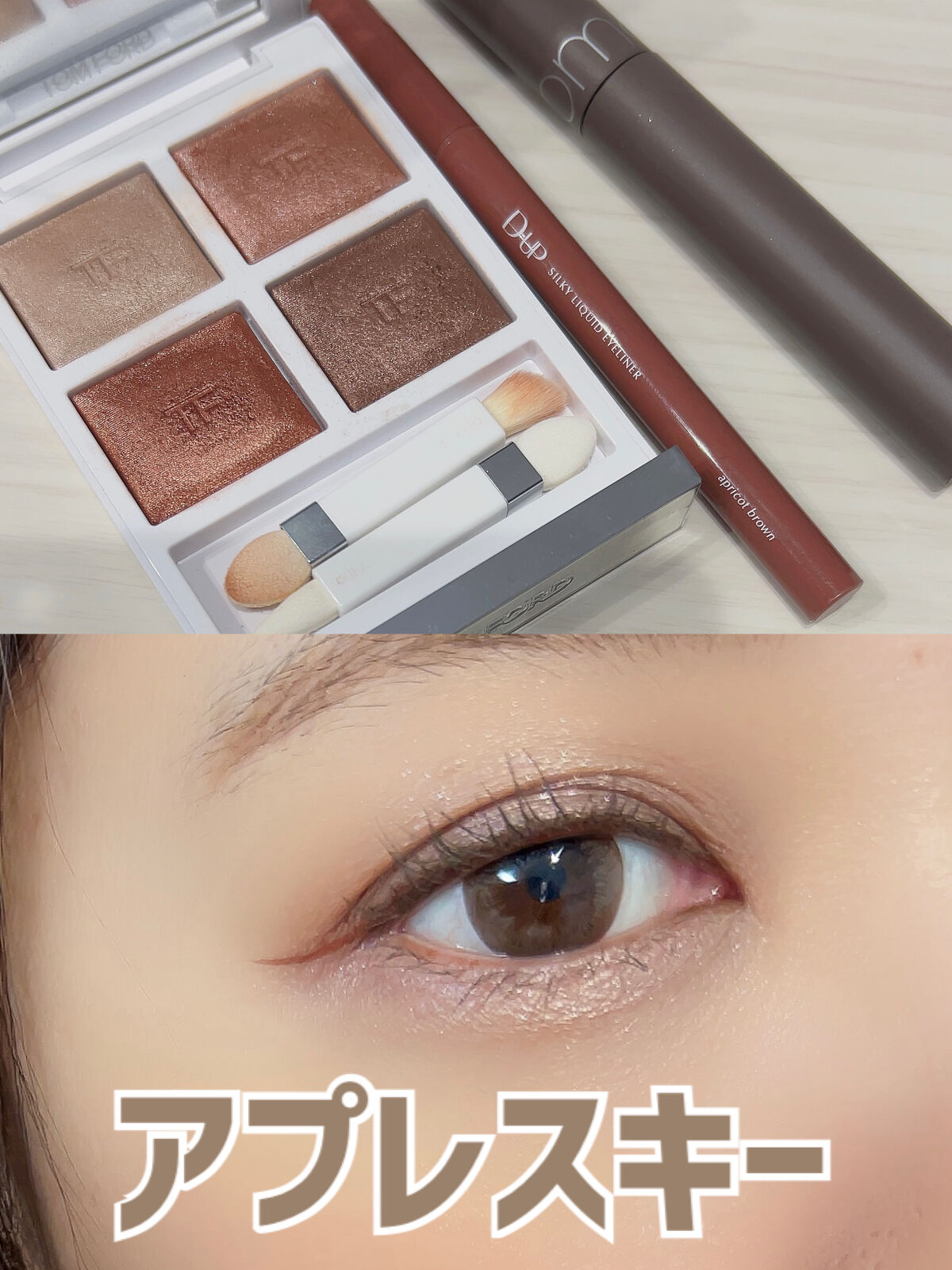 ソレイユ アイ カラー クォード/TOM FORD BEAUTY/アイシャドウパレットを使ったクチコミ（1枚目）