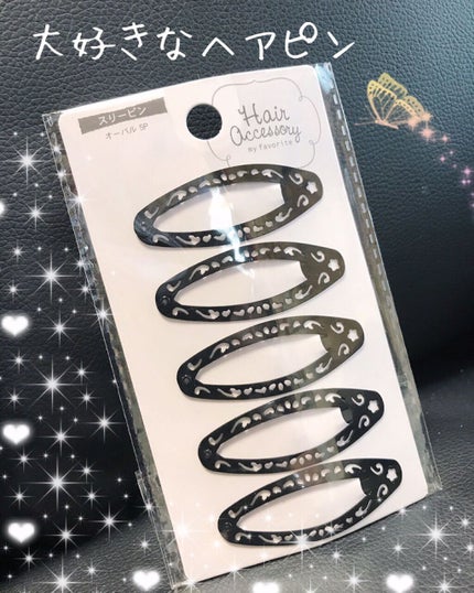 キャンドゥ購入品😄💞/キャンドゥ/その他を使ったクチコミ(1枚目)