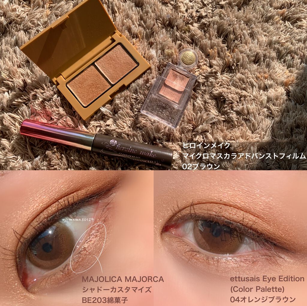 シャドーカスタマイズ/MAJOLICA MAJORCA/単色アイシャドウを使ったクチコミ（1枚目）