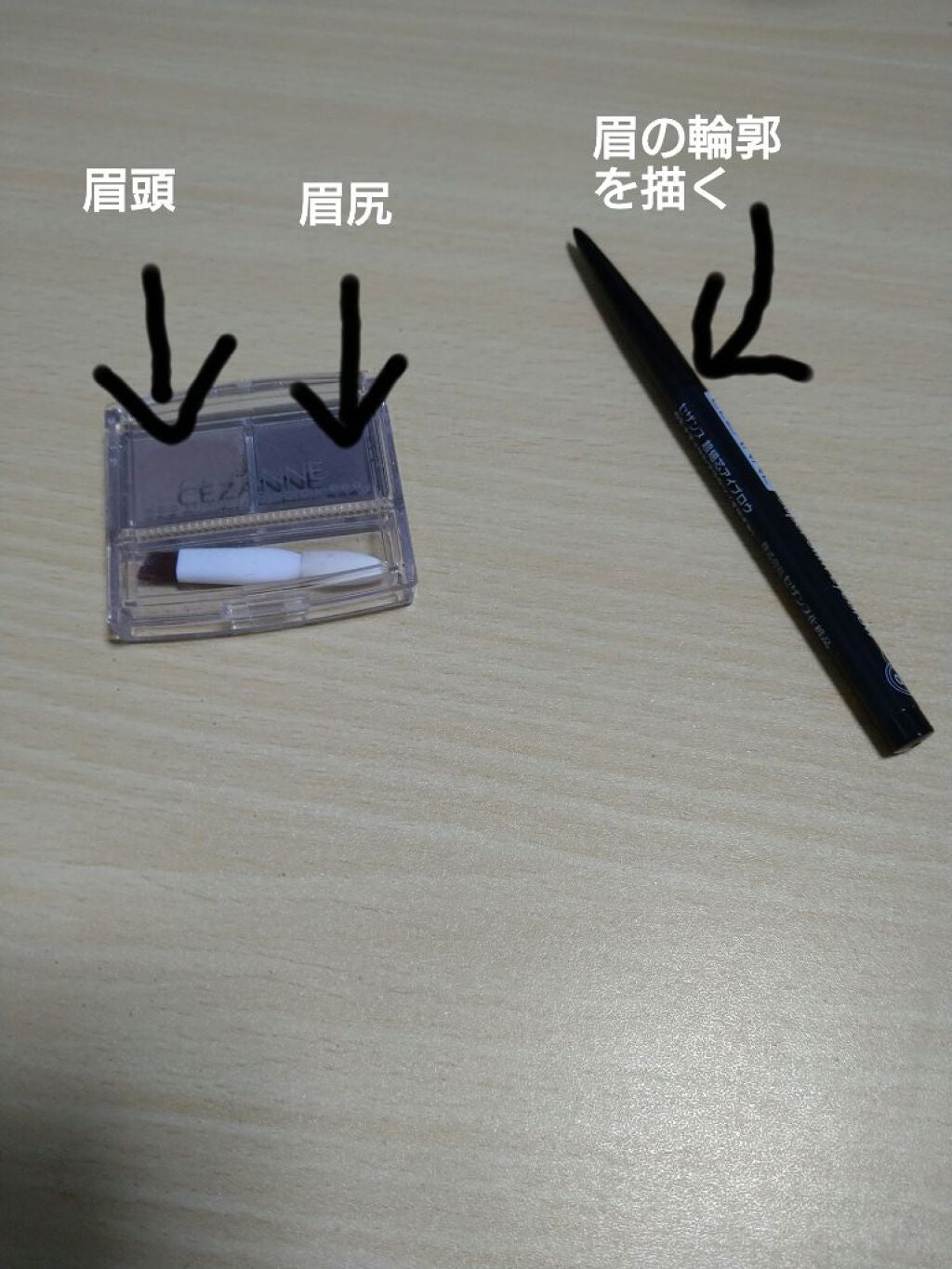 超細芯アイブロウ/CEZANNE/アイブロウペンシルを使ったクチコミ(4枚目)
