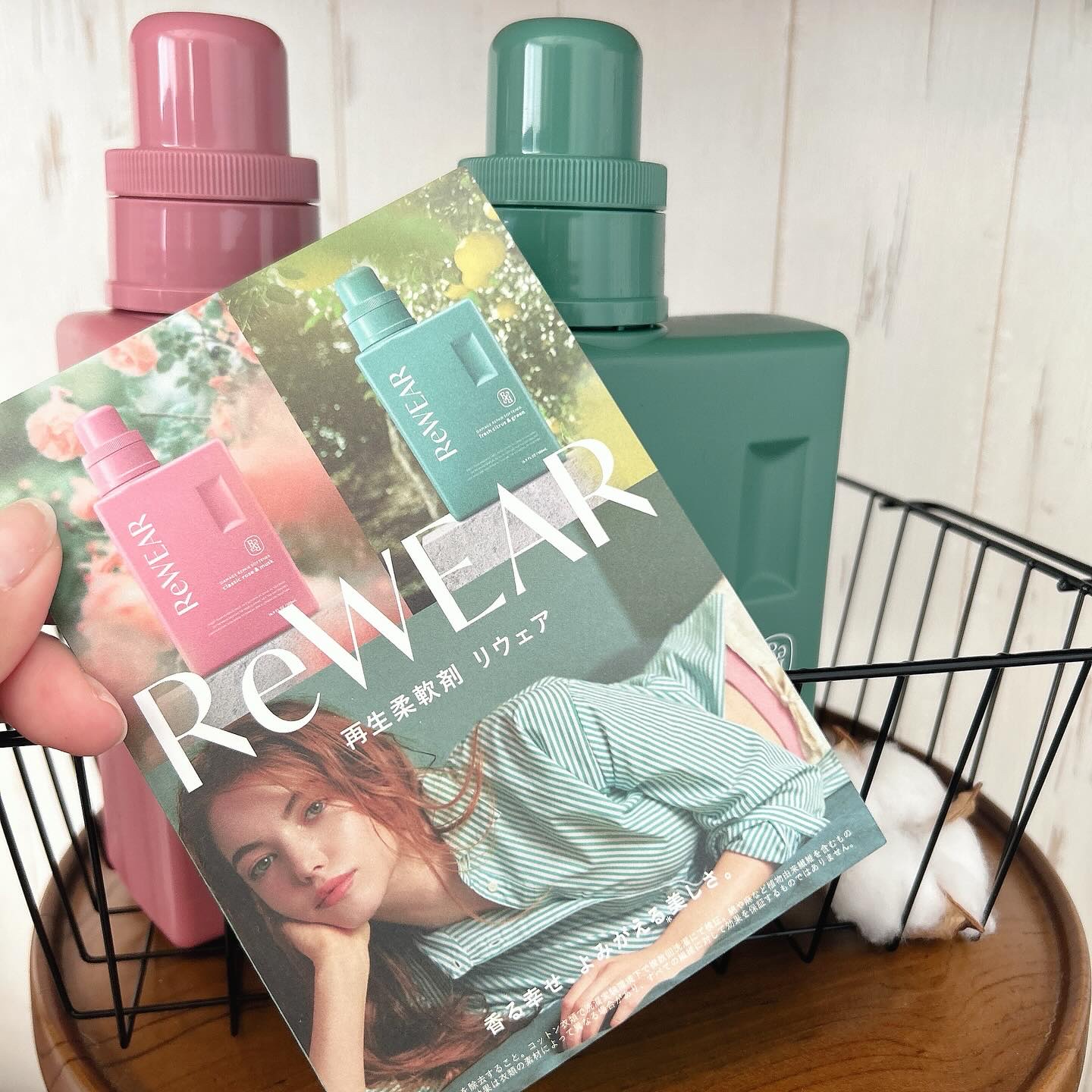 再生柔軟剤　フレッシュシトラス＆グリーン/ReWEAR/柔軟剤を使ったクチコミ（2枚目）