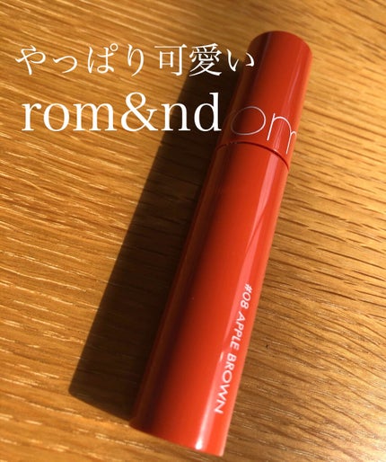 ジューシーラスティングティント/rom&nd/リップティントを使ったクチコミ(1枚目)