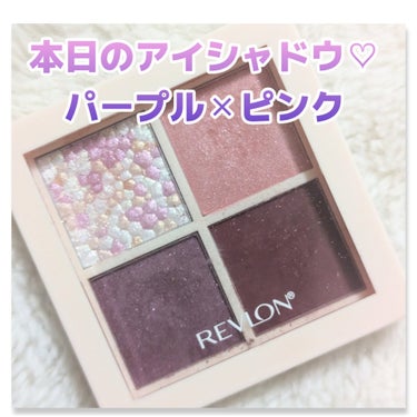 ダズル アイシャドウ クアッド 003 ヴィンテージ ローズ/REVLON/パウダーアイシャドウを使ったクチコミ（1枚目）