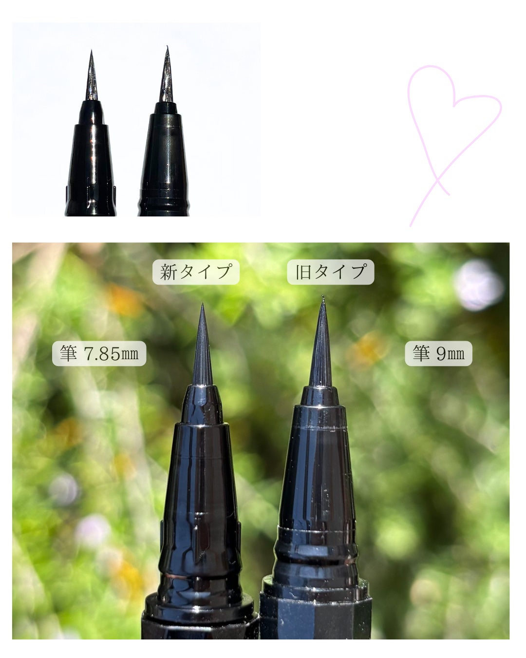 スーパーシャープライナーEX4.0/KATE/リキッドアイライナーを使ったクチコミ(2枚目)