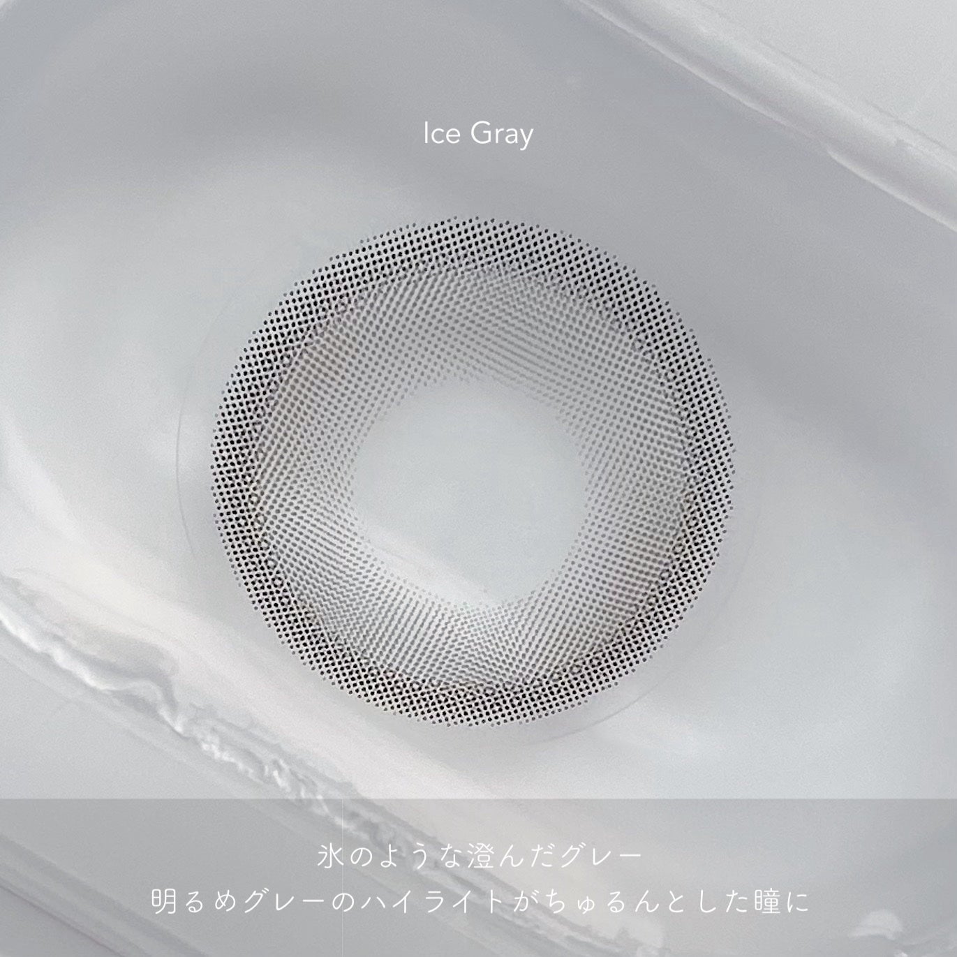 Mxxxnu 1month pure star/Mxxxnu/1ヶ月(1MONTH)カラコンを使ったクチコミ(6枚目)