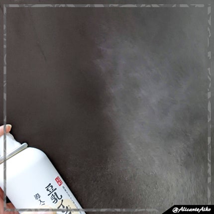 ありあいちゃん@いいね返し100 on LIPS 「📌リニューアル♡豆乳のマイクロミスト化粧水𓂃𓈒𓏸今回使わせて頂..」(4枚目)