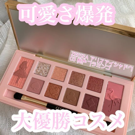 アリスドリームランドシリーズ 12色アイシャドウパレット(ZEESEA×大英博物館)/ZEESEA/アイシャドウパレットを使ったクチコミ(1枚目)