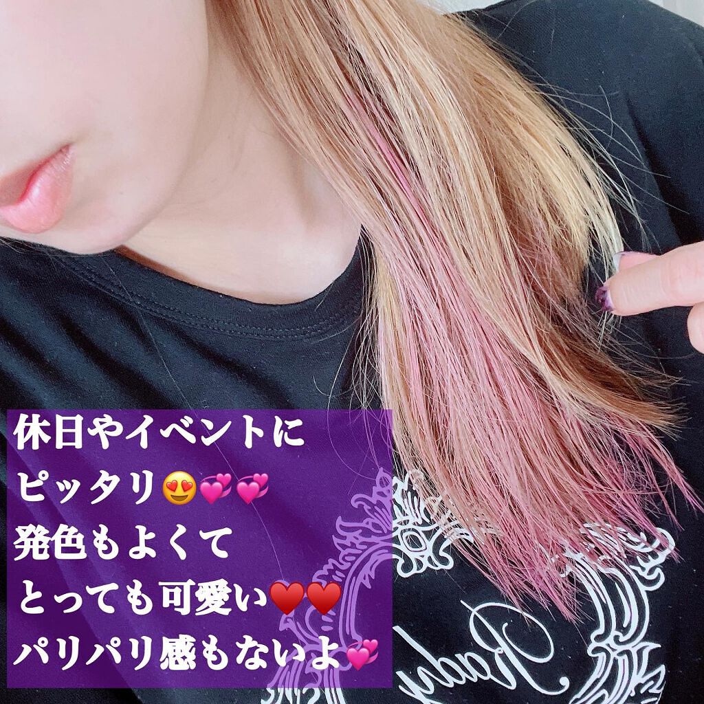 【試してみた】ヘアカラートリートメント/BU:TI PUREのリアルな