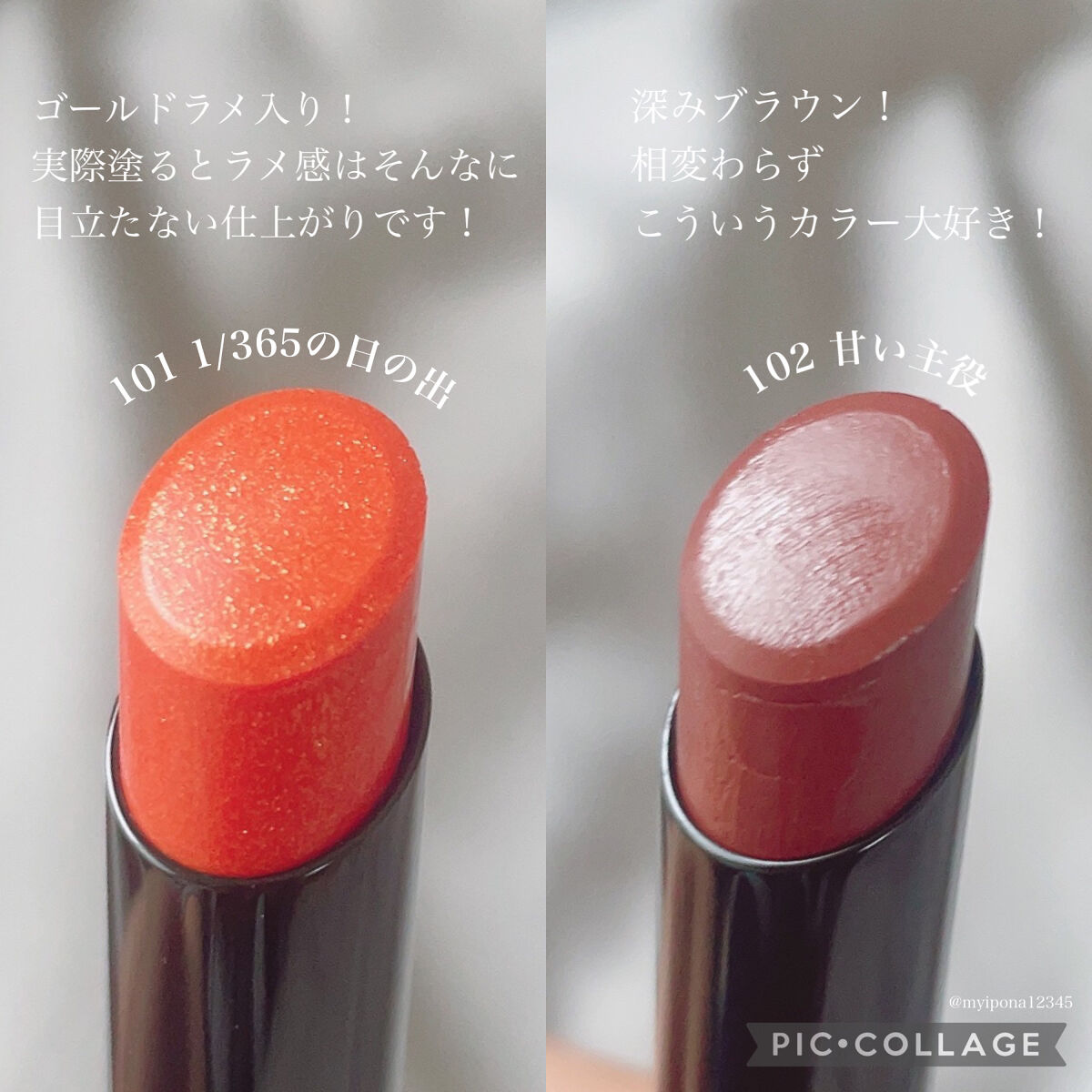 ケイト リップモンスター/KATE/口紅を使ったクチコミ（3枚目）