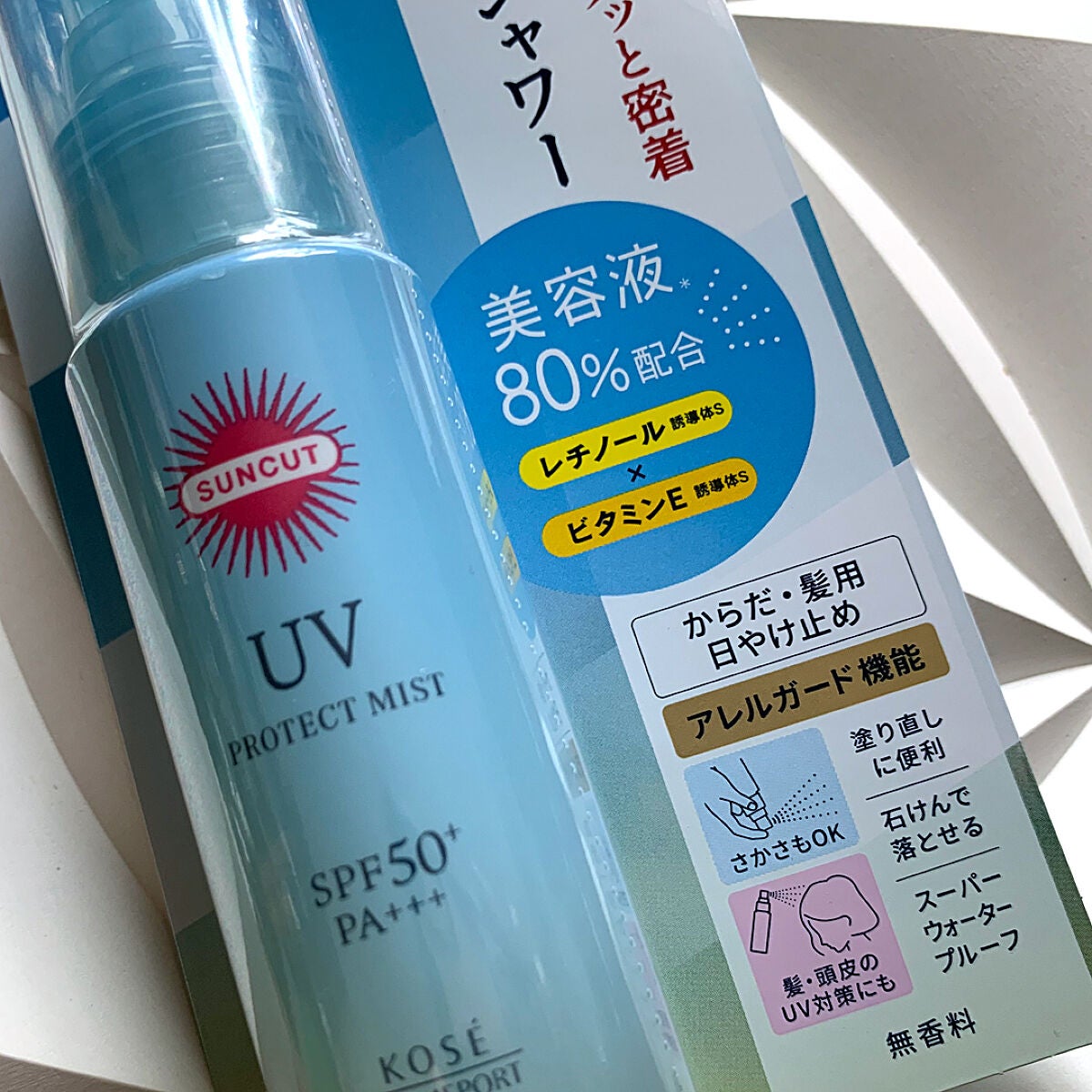 プロテクトUV ミスト/サンカット®/日焼け止めミスト・スプレーを使ったクチコミ(4枚目)