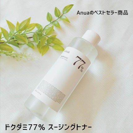 ドクダミ 77 スージングトナー/Anua/化粧水を使ったクチコミ(4枚目)