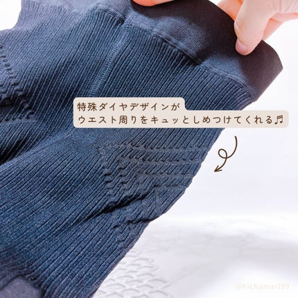 グラマラスパッツ/グラマラスパッツシリーズ/着圧ソックス・レギンスを使ったクチコミ(4枚目)