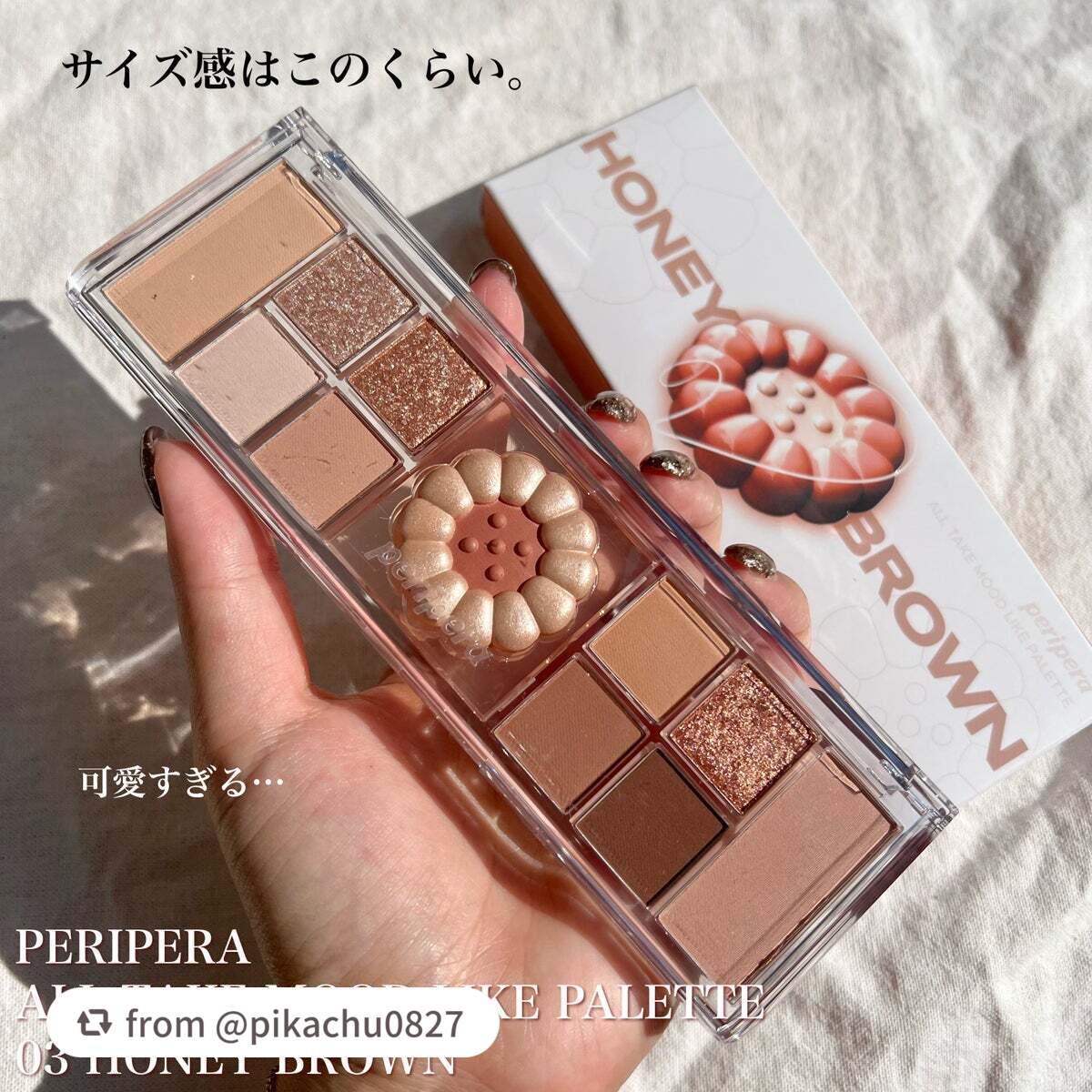 オールテイクムードライクパレット/PERIPERA/アイシャドウパレットを使ったクチコミ(2枚目)