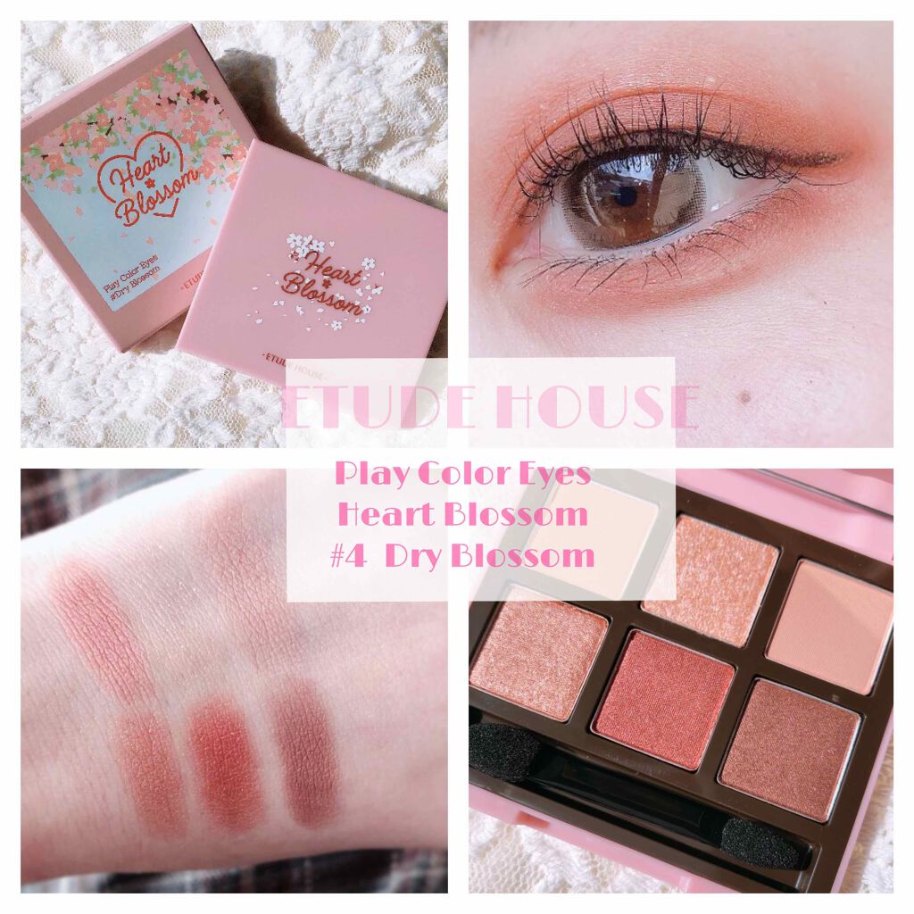 
【ETUDE HOUSE
       Play Color Eyes 
          Heart Blossom  # 4  Dry Blossom】



こちらは6色入りのアイシャドウパレットになります🎶
どのカラーも可愛く
