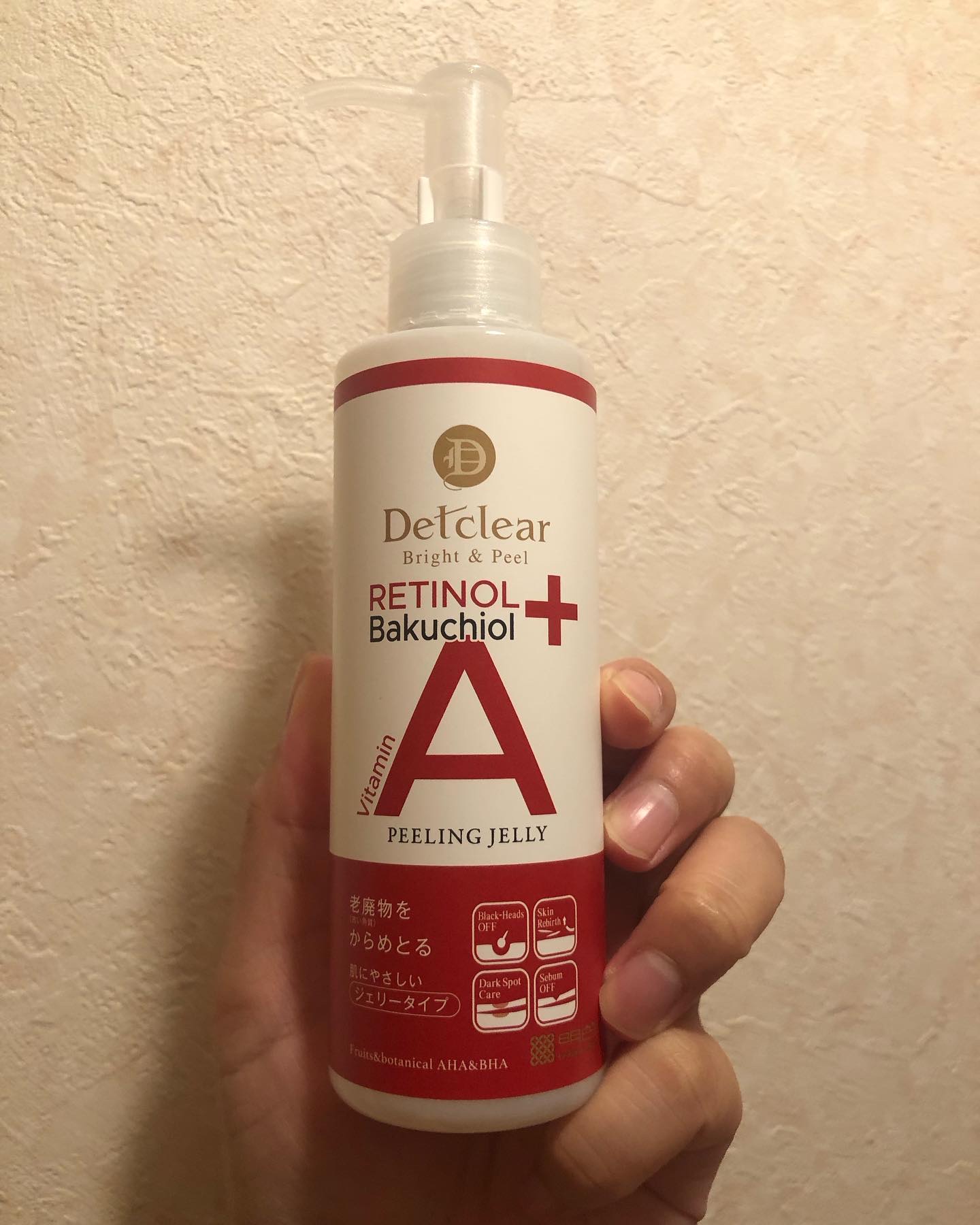 DETクリア ブライト&ピール ピーリングジェリー〈エイジングケアタイプ〉/Detclear/ピーリングを使ったクチコミ（1枚目）