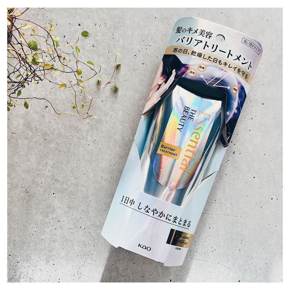 髪のキメ美容バリアトリートメント/エッセンシャル/洗い流すヘアトリートメントを使ったクチコミ（3枚目）