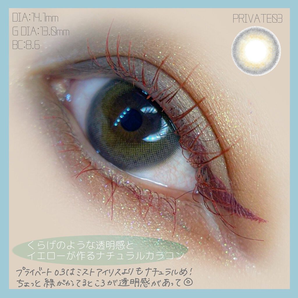 ReVIA 1day/ReVIA/ワンデー（１DAY）カラコンを使ったクチコミ（2枚目）