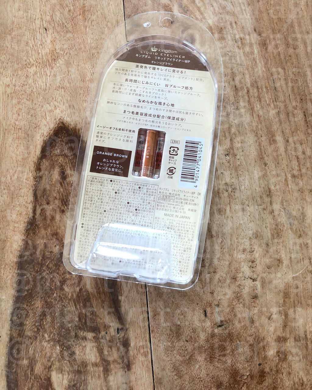 リキッドアイライナーWP		/キングダム/リキッドアイライナーを使ったクチコミ（2枚目）