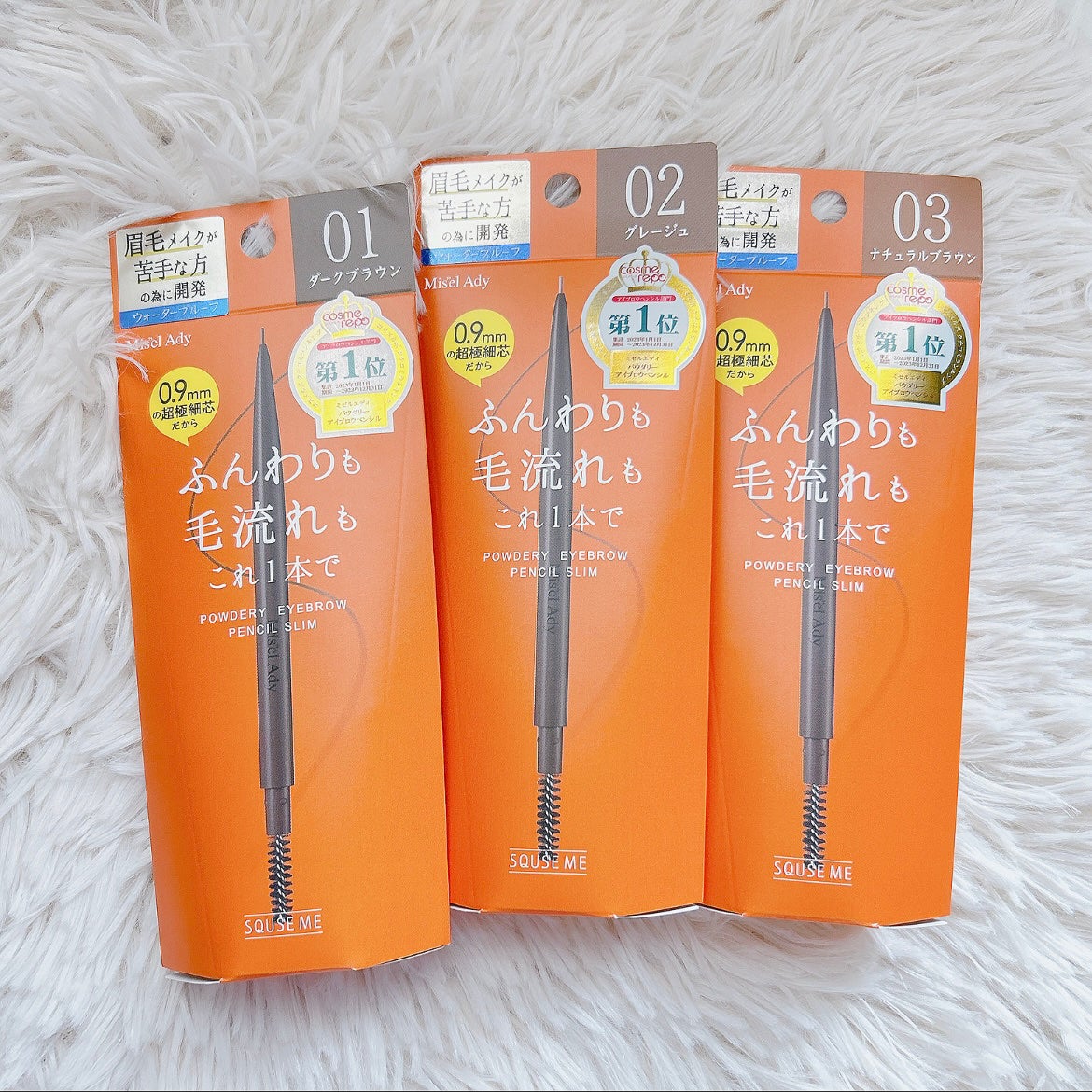 パウダリーアイブロウペンシル スリム/ミゼルエディ/アイブロウペンシルを使ったクチコミ(6枚目)