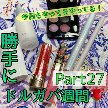 シャイニッシモ ハイシャインリップラッカー #230 LOVELY KISS/DOLCE&GABBANA BEAUTY/口紅を使ったクチコミ（1枚目）