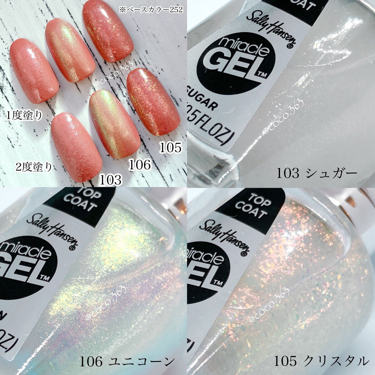 pa ネイルカラー(はがせるベースコート)/pa nail collective/ネイルベースコートを使ったクチコミ(3枚目)